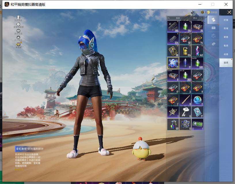 HPCMW461730和平精英账号详情图15