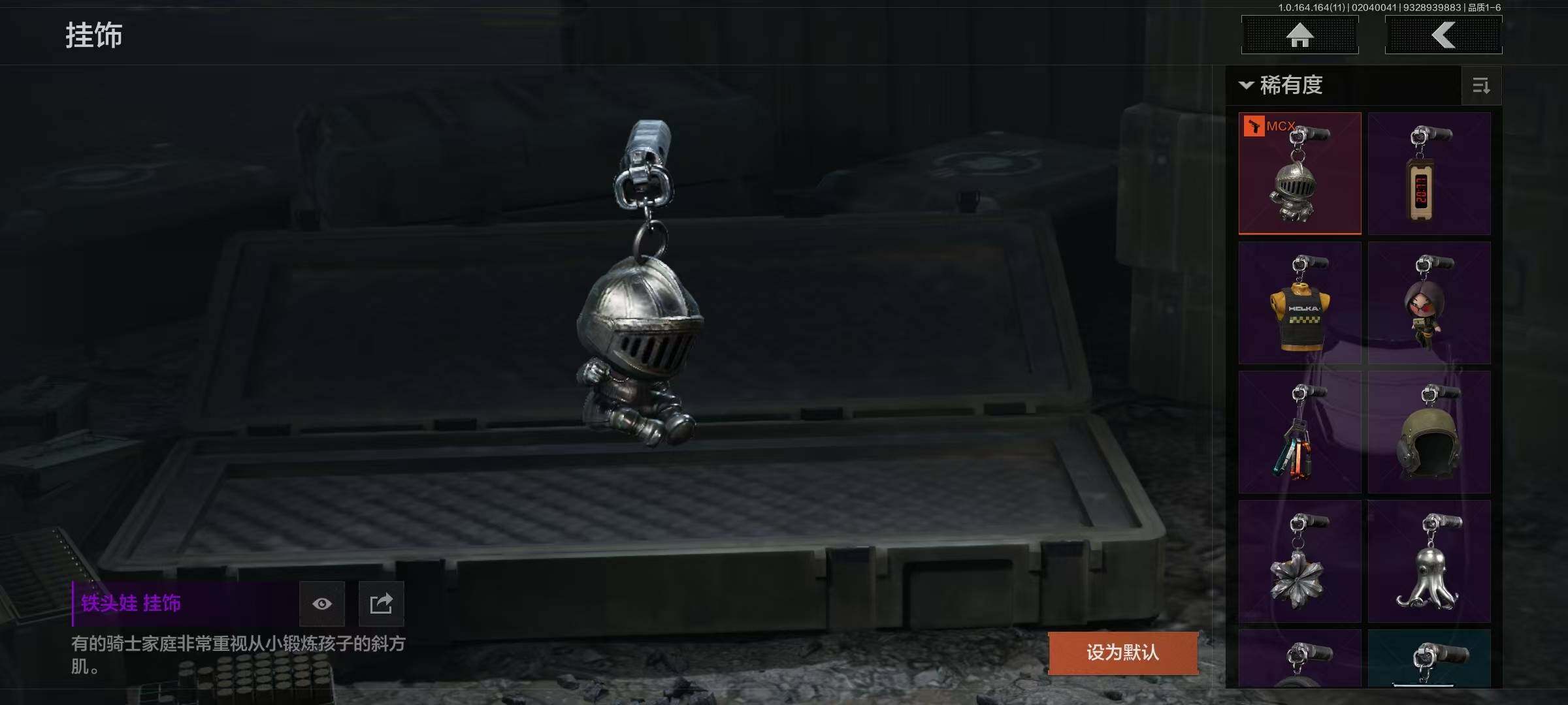 AQEY47077暗区突围账号详情图8