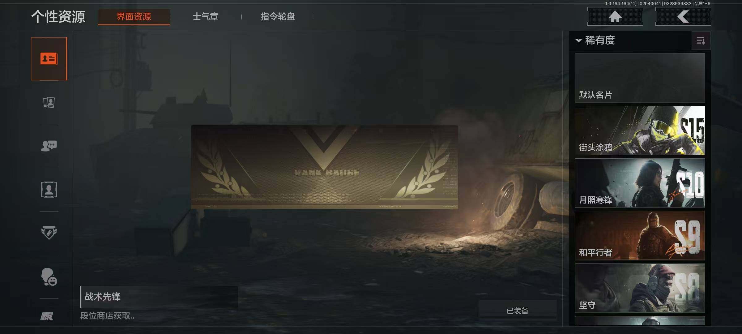 AQEY47077暗区突围账号详情图10