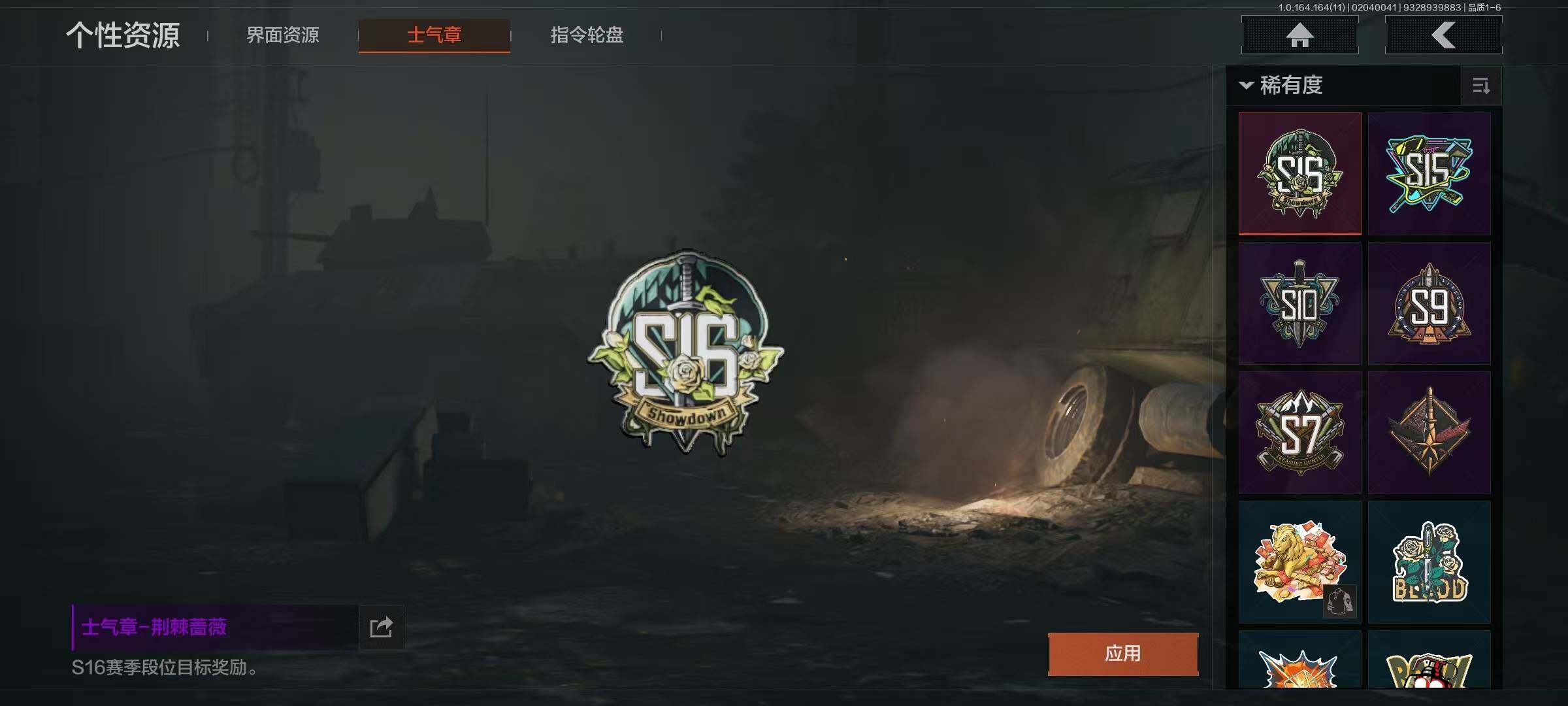 AQEY47077暗区突围账号详情图11