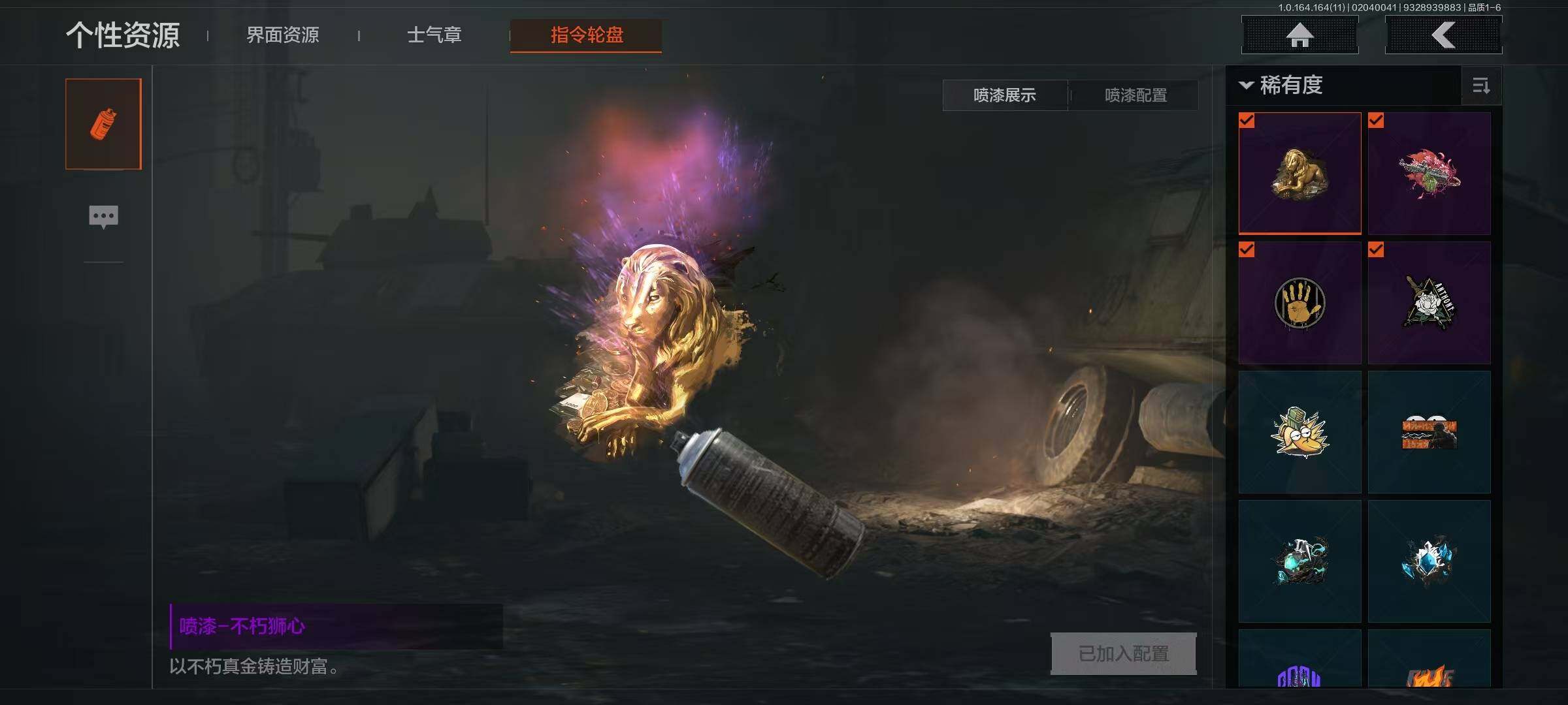 AQEY47077暗区突围账号详情图12