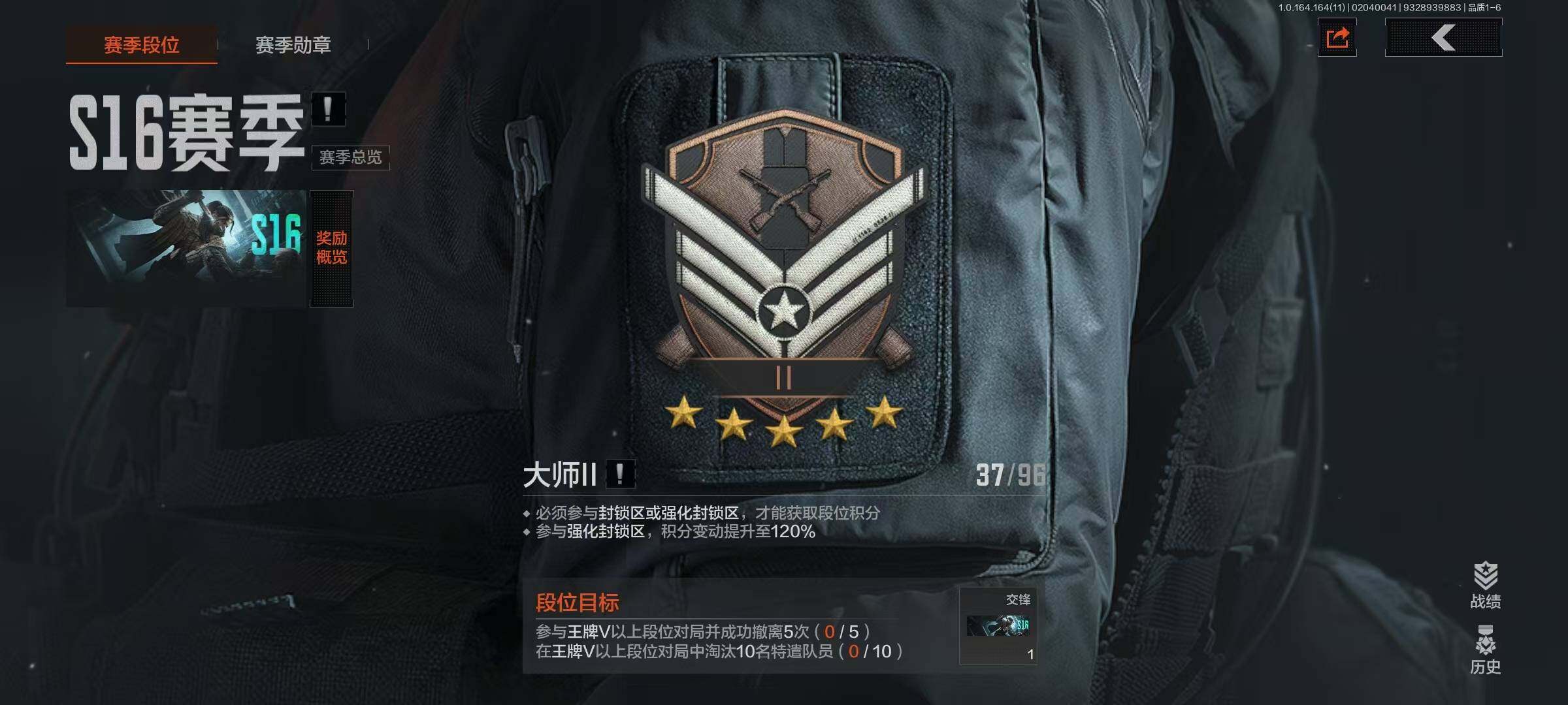 AQEY47077暗区突围账号详情图14