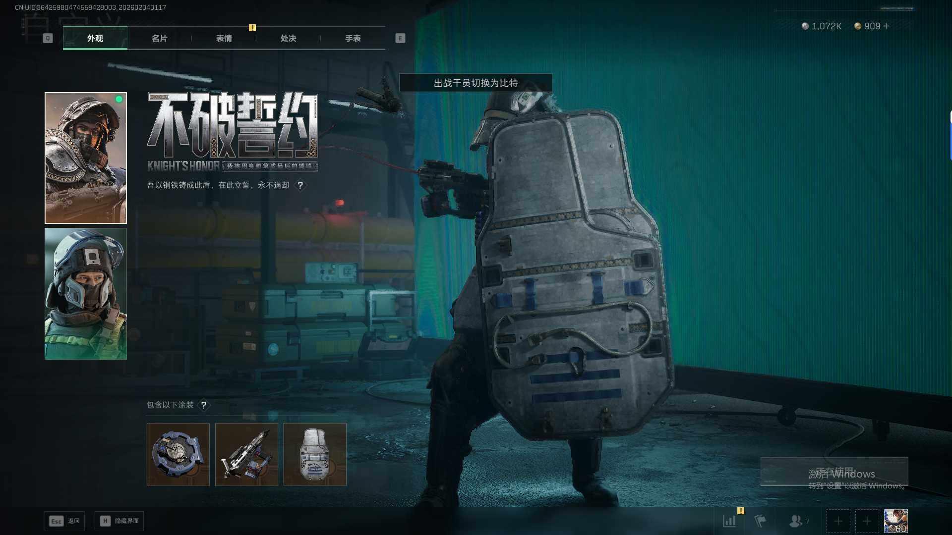 SJZEY432382三角洲行动账号详情图9