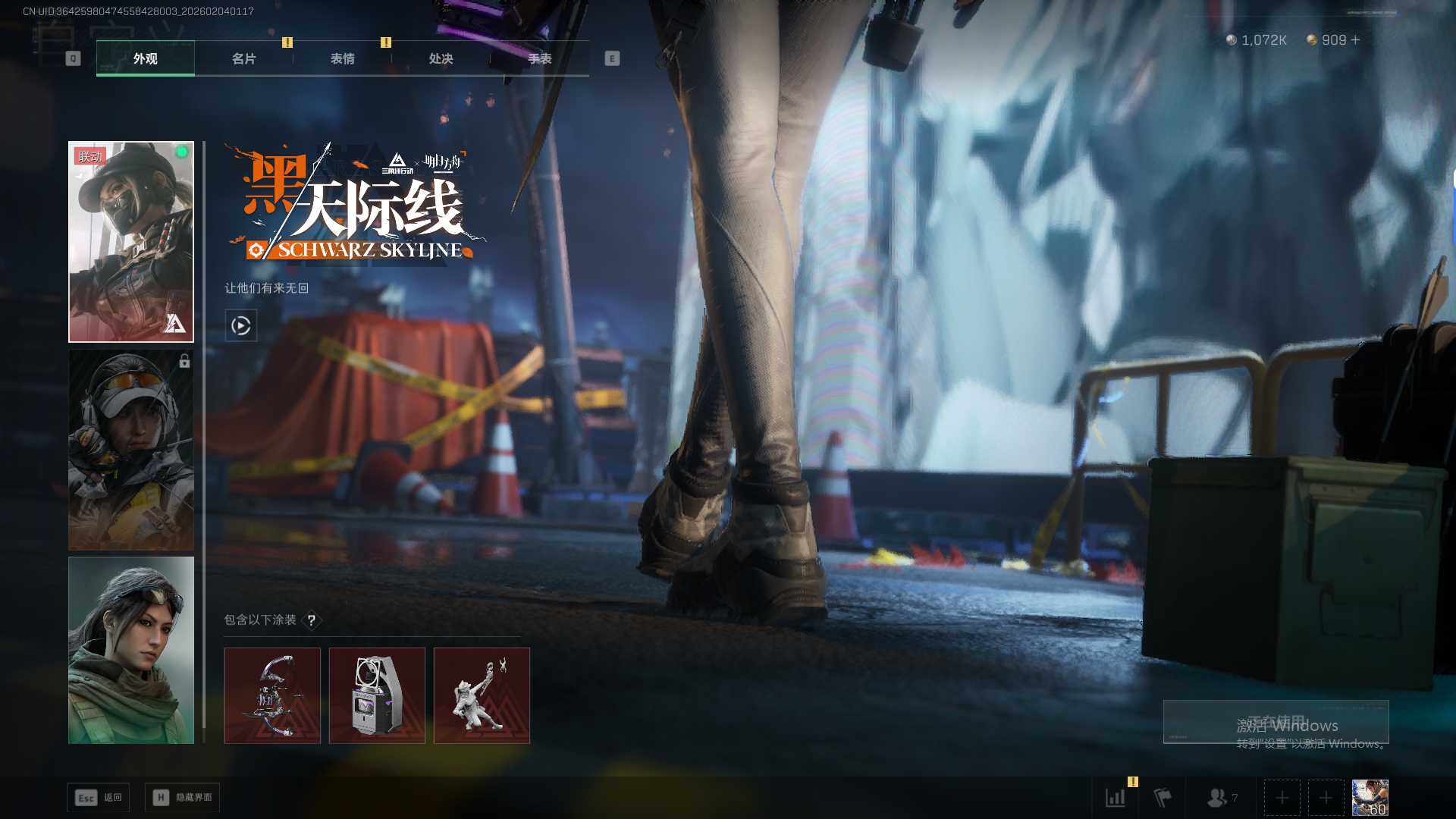 SJZEY432382三角洲行动账号详情图10