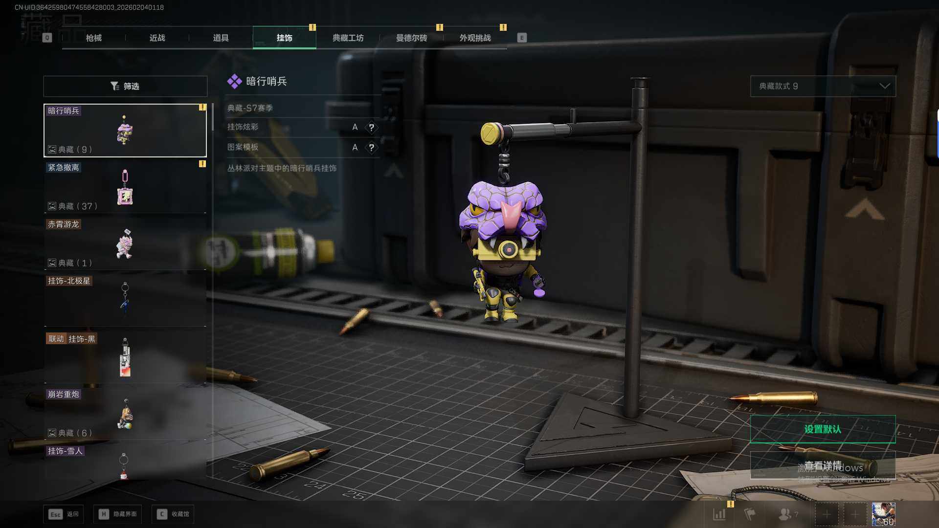 SJZEY432382三角洲行动账号详情图21