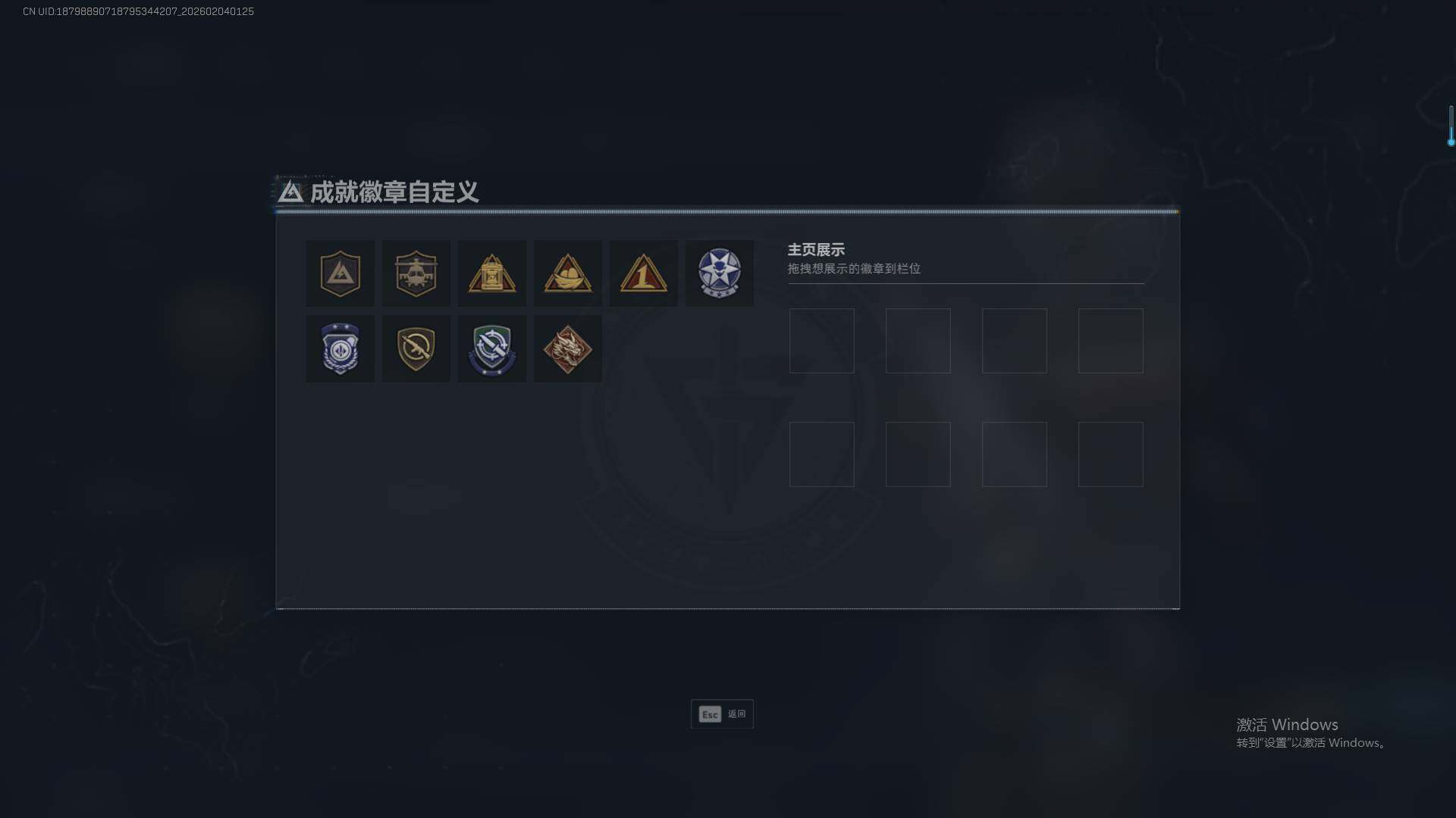 SJZEY432384三角洲行动账号详情图5