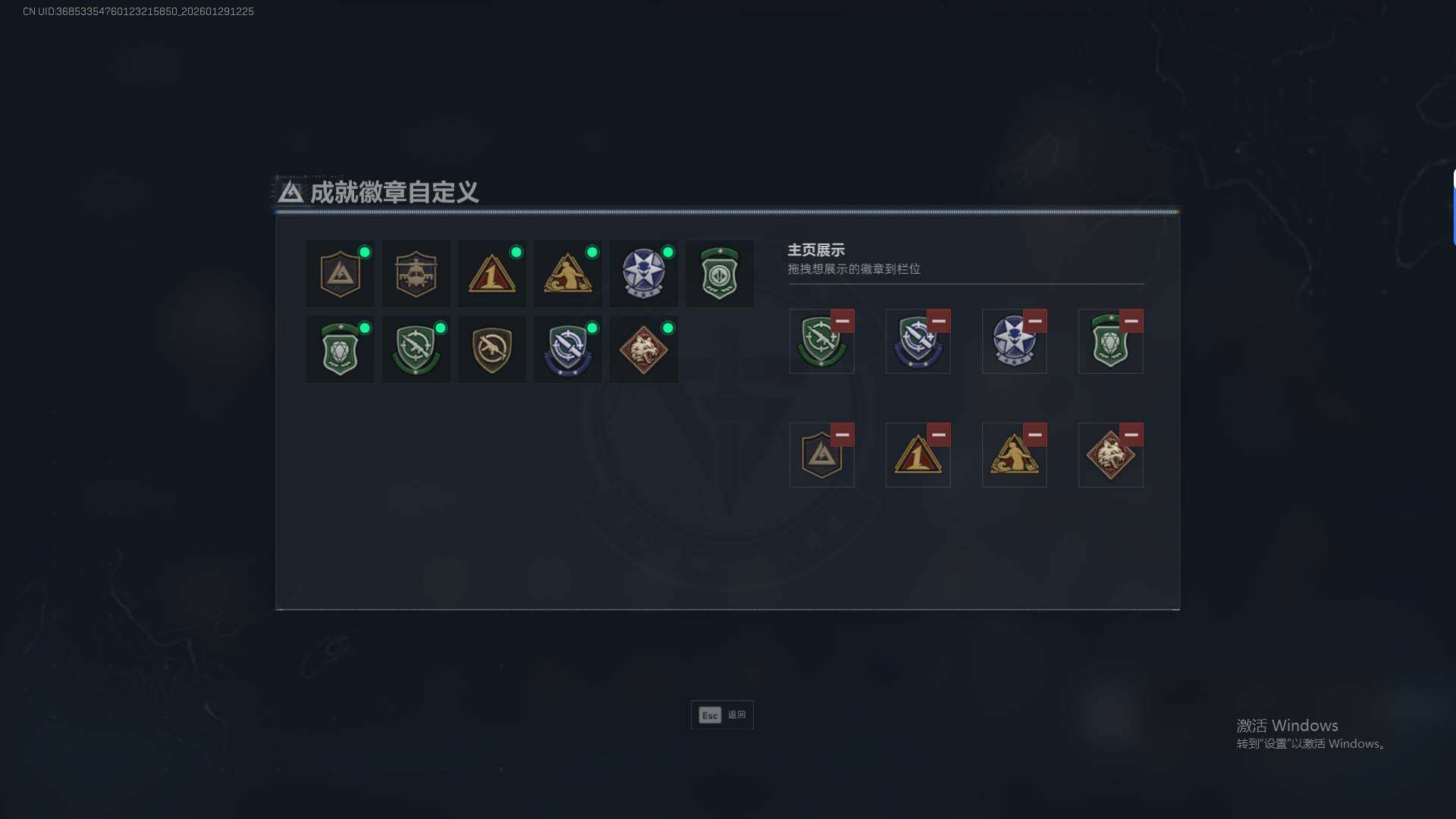 SJZEY432386三角洲行动账号详情图5