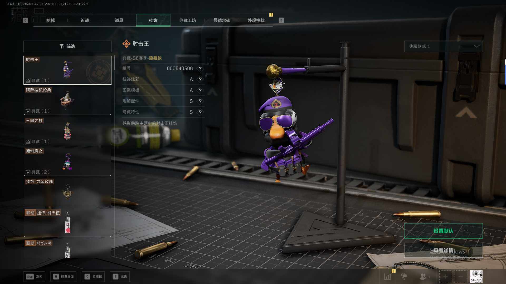 SJZEY432386三角洲行动账号详情图25