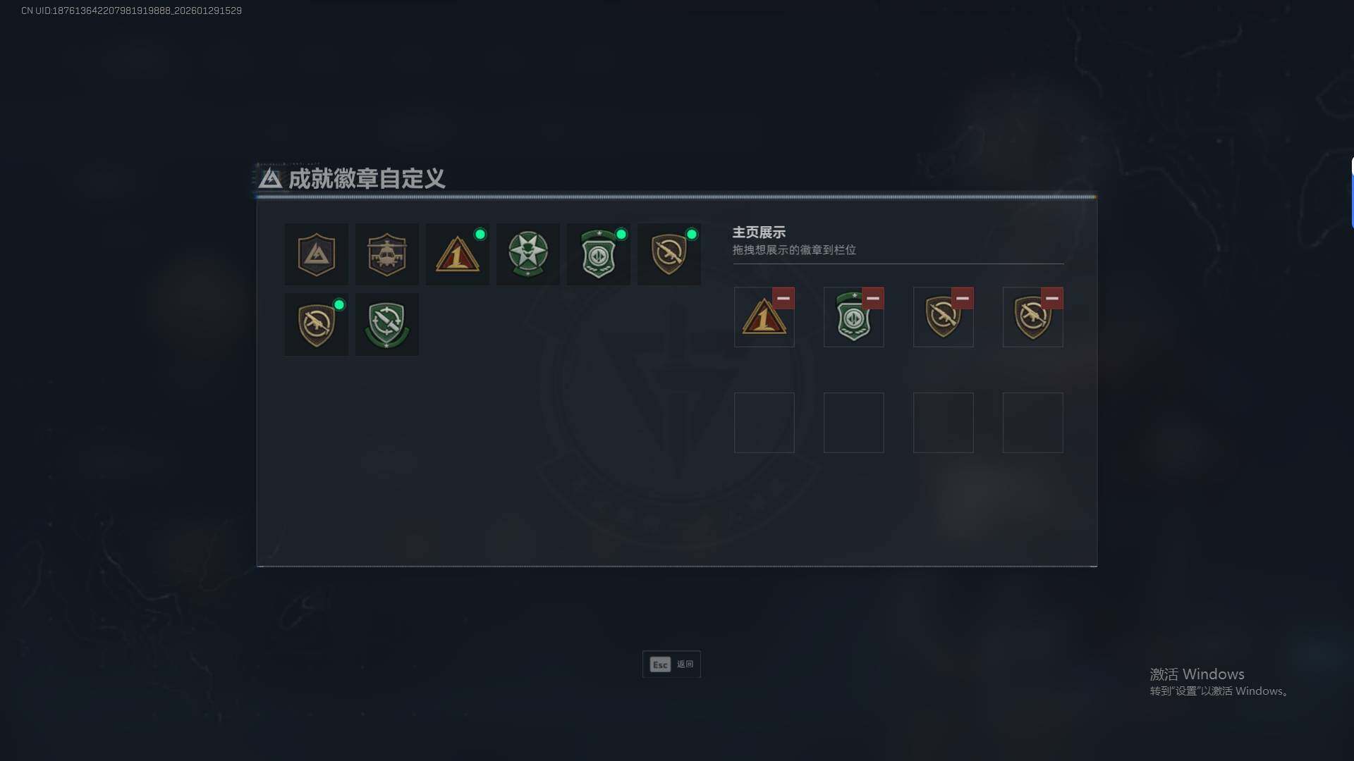 SJZQM432389三角洲行动账号详情图6