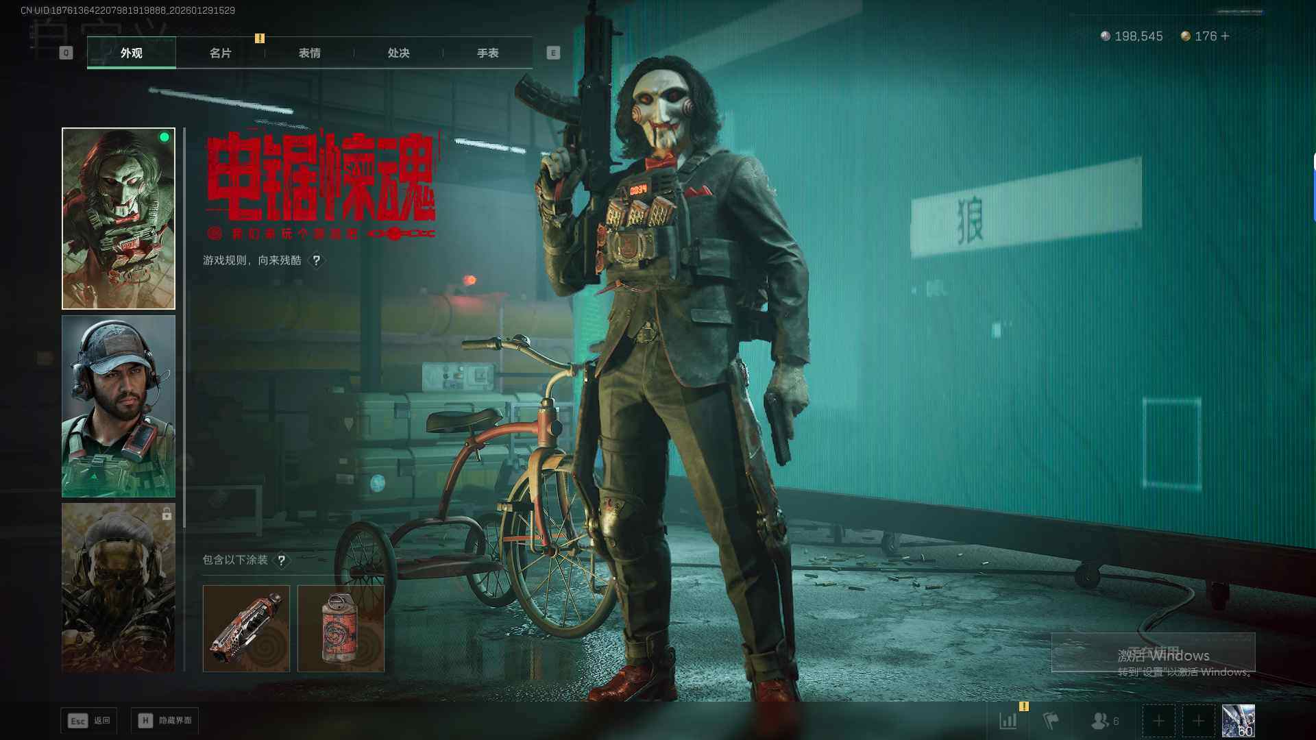 SJZQM432389三角洲行动账号详情图8