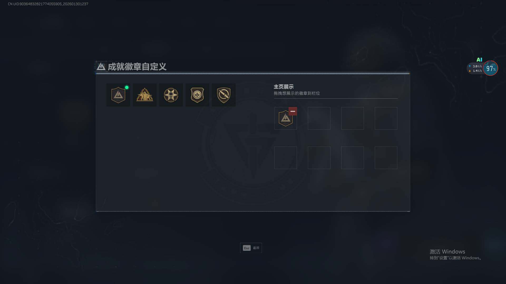 SJZQM432394三角洲行动账号详情图5