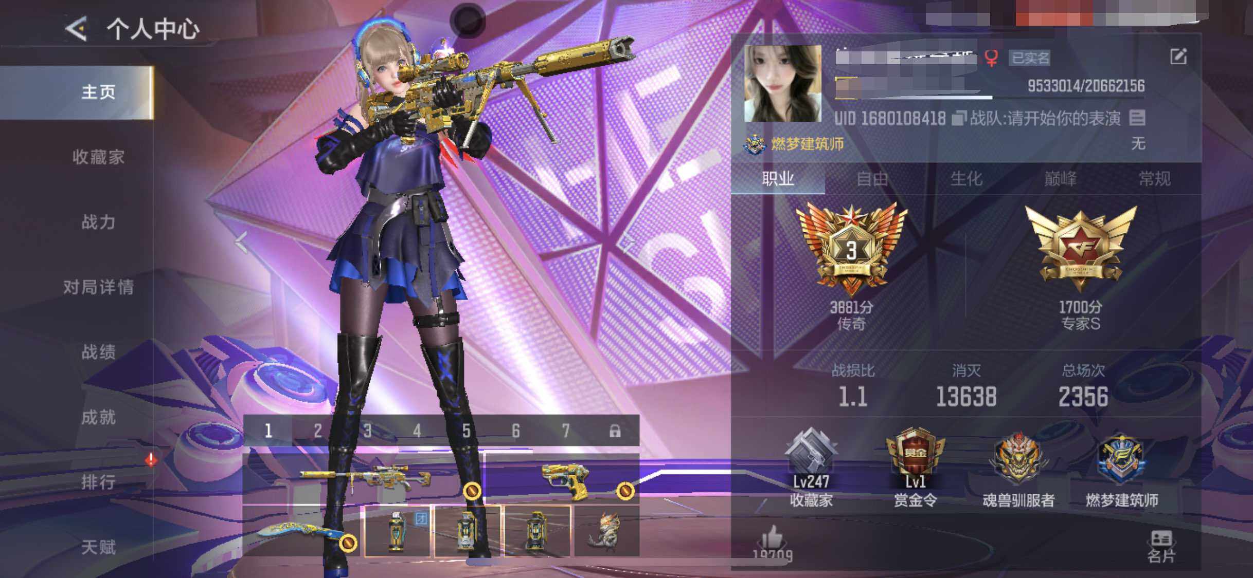 CFMEY49206枪战王者账号详情图5