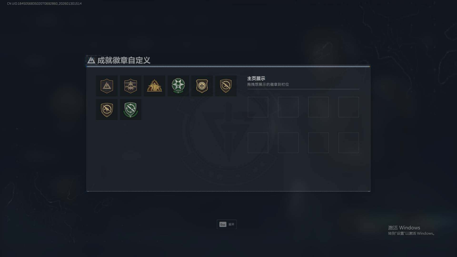 SJZEY432647三角洲行动账号详情图4