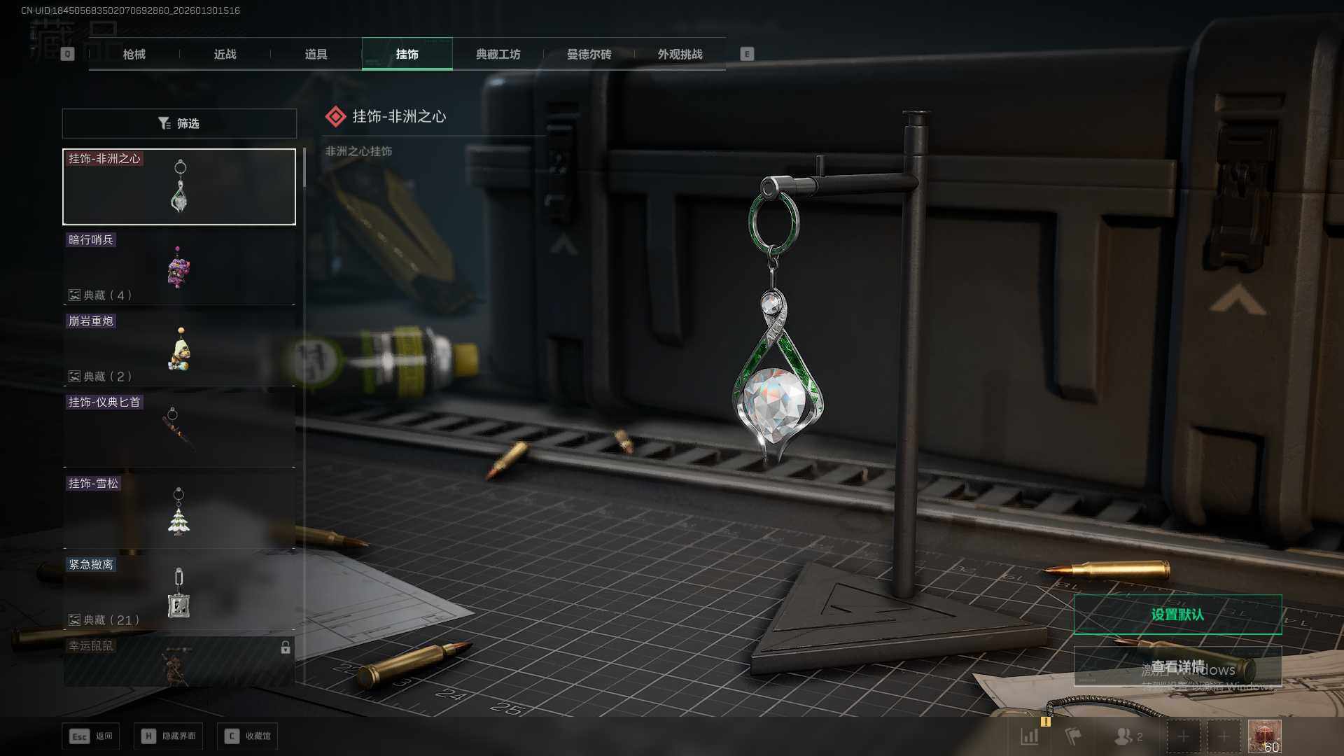 SJZEY432647三角洲行动账号详情图15