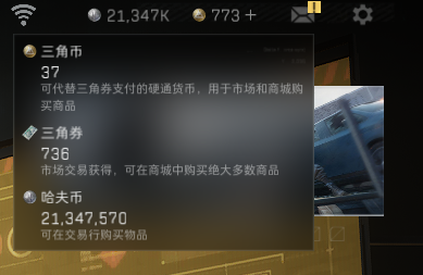 SJZQM432659三角洲行动账号详情图11