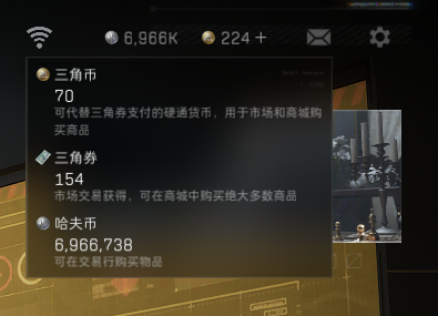 SJZQM432656三角洲行动账号详情图8