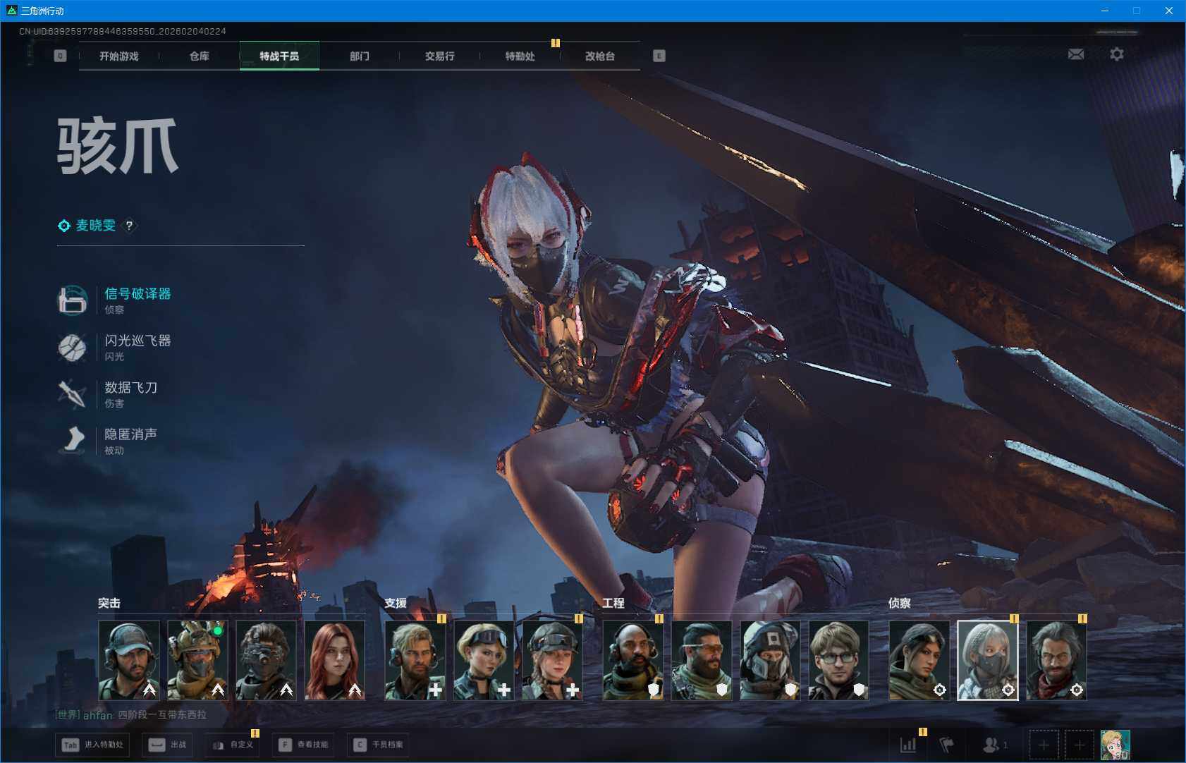 SJZEY432944三角洲行动账号详情图10