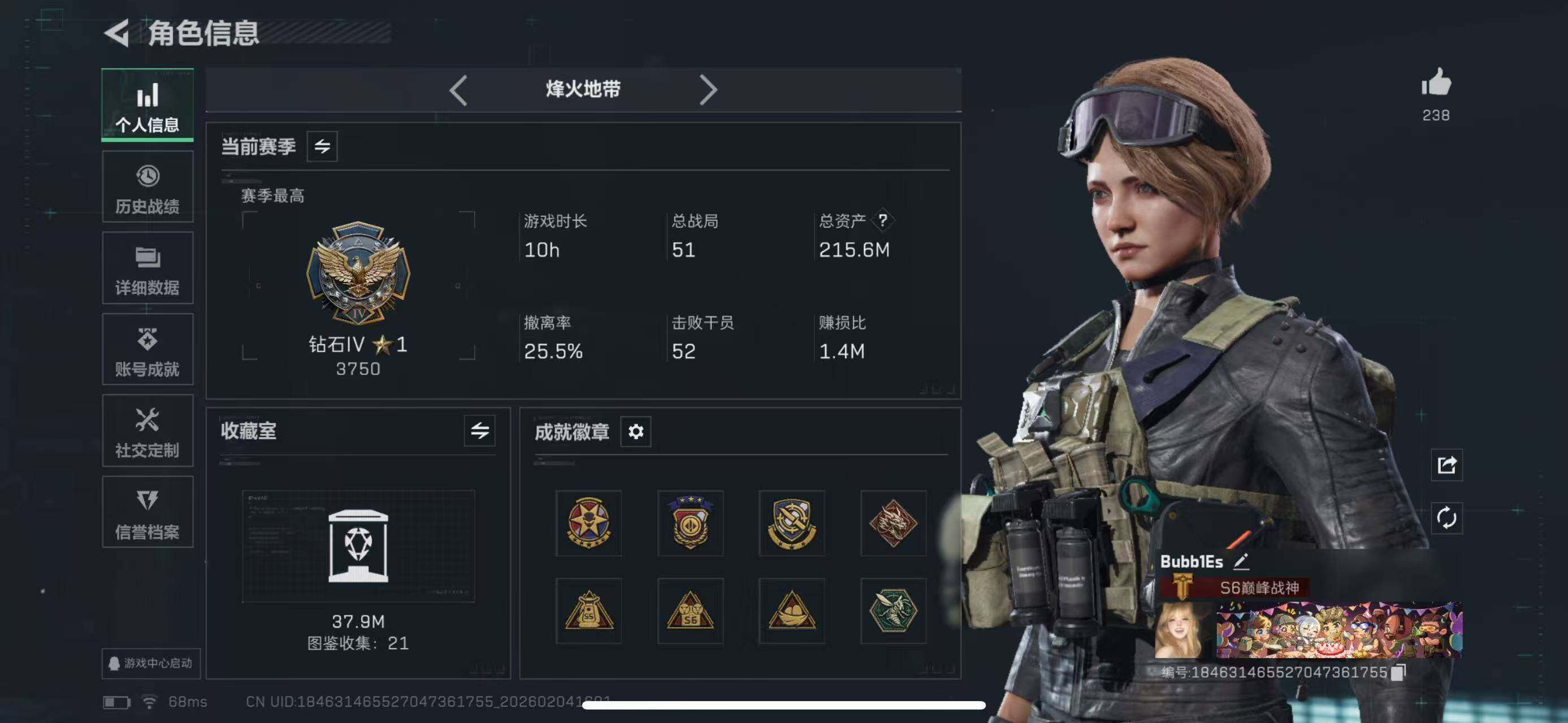 SJZCMW433640三角洲行动账号详情图6