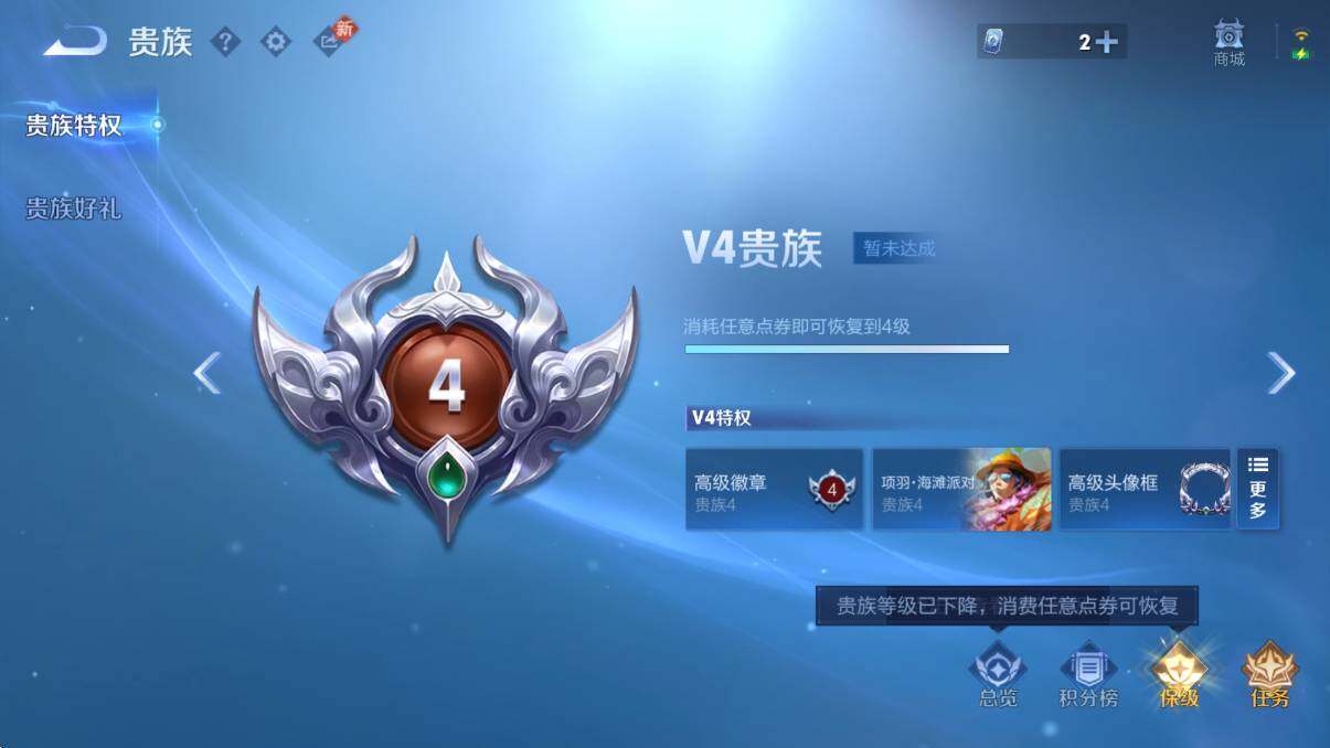 WZCMW4119144王者荣耀账号详情图5