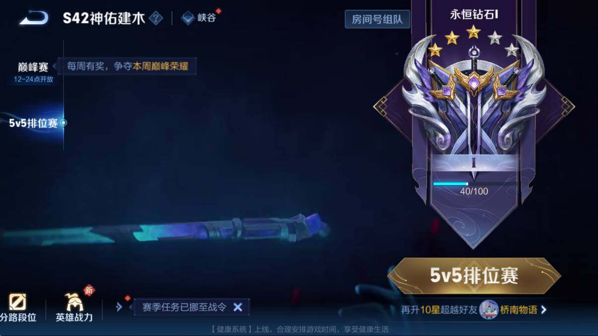 WZCMW4123182王者荣耀账号详情图10