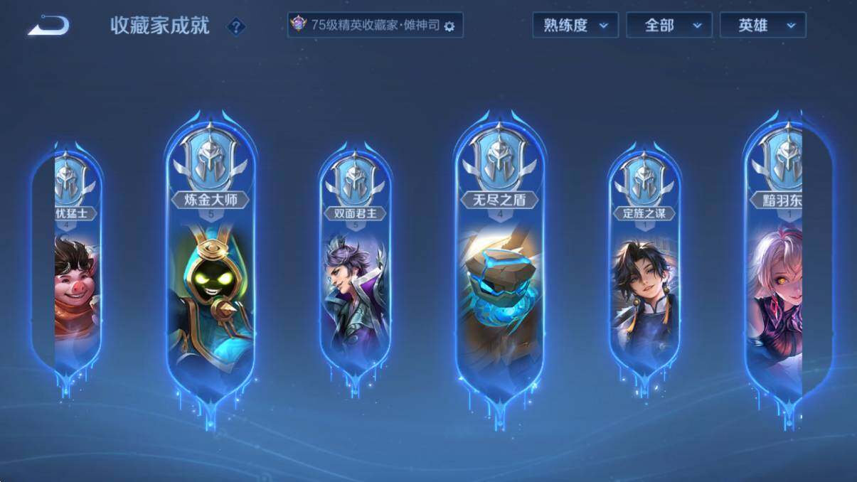 WZCMW4123182王者荣耀账号详情图19