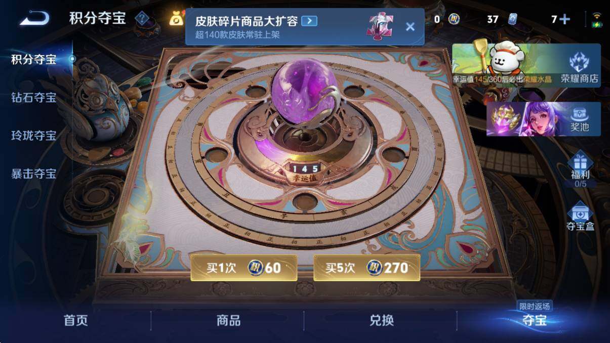 WZCMW4123182王者荣耀账号详情图22