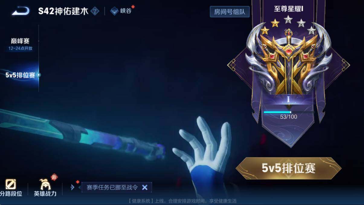 WZCMW4119145王者荣耀账号详情图7