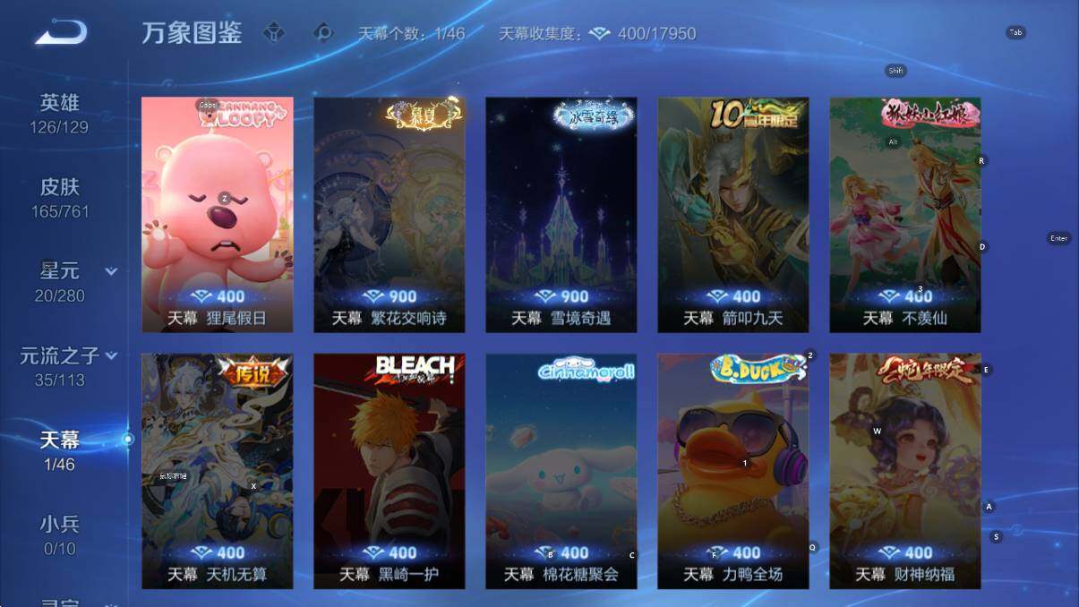 WZCMW4119145王者荣耀账号详情图14