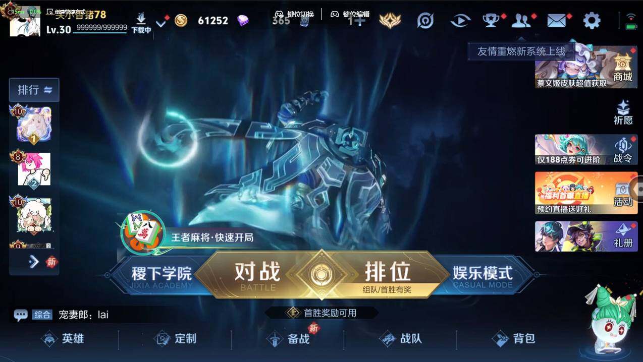 WZCMW4116613王者荣耀账号详情图6