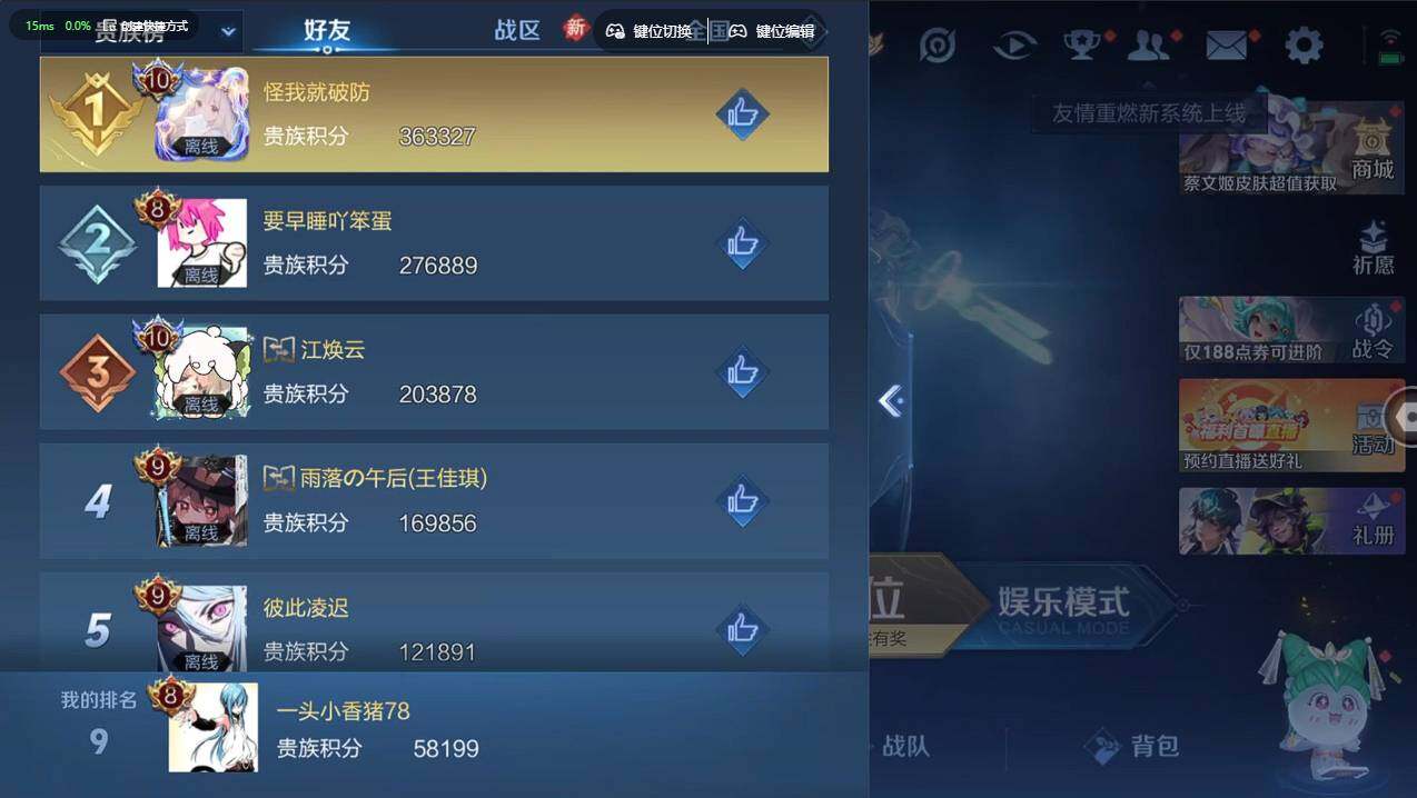 WZCMW4116613王者荣耀账号详情图7