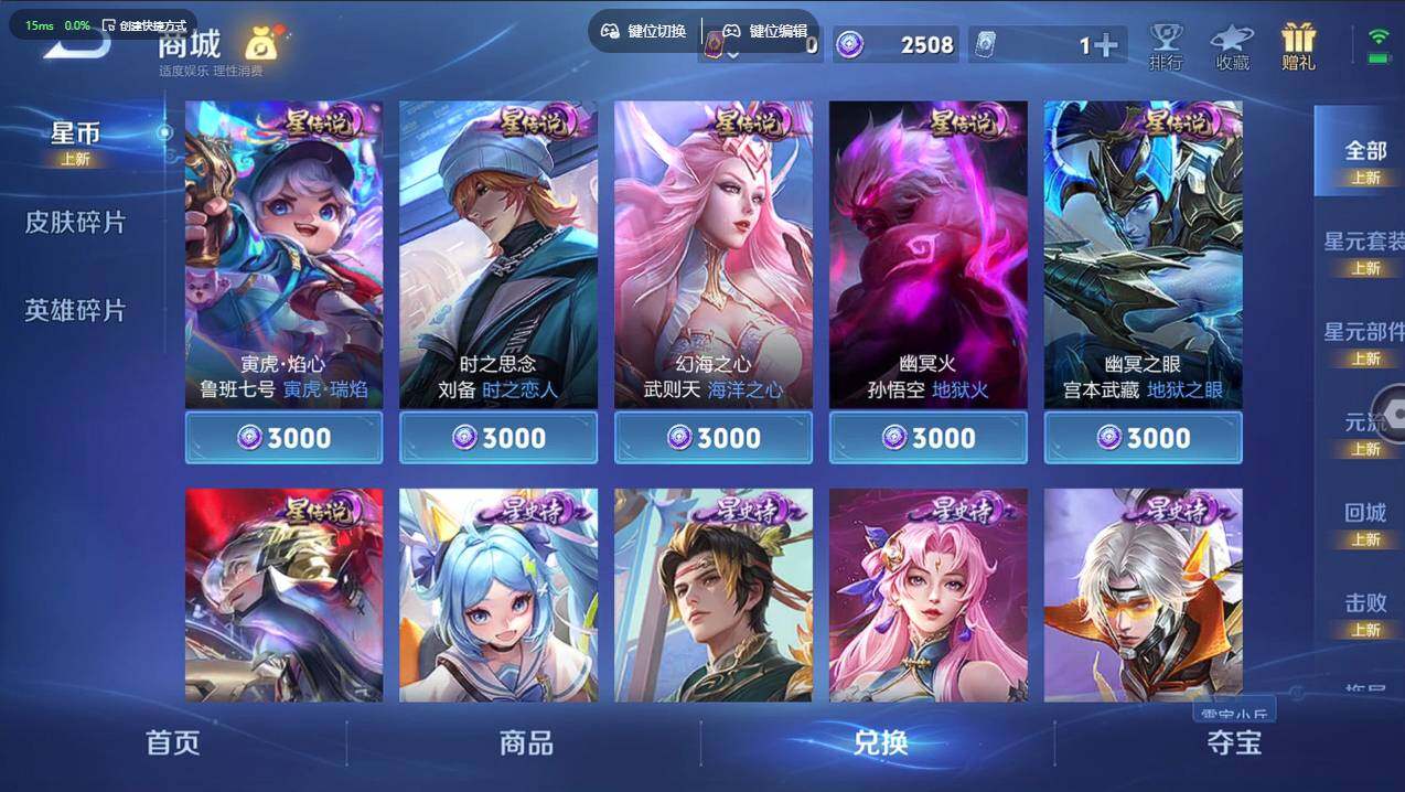 WZCMW4116613王者荣耀账号详情图10