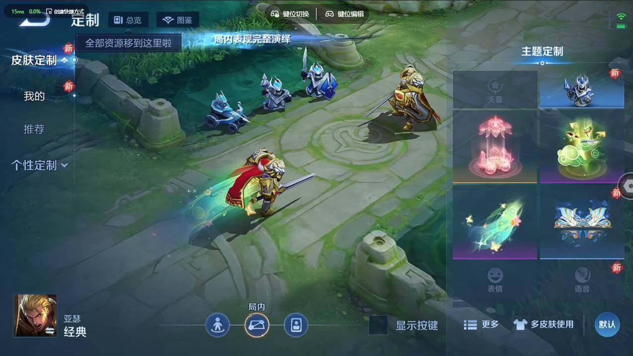 WZCMW4116613王者荣耀账号详情图11