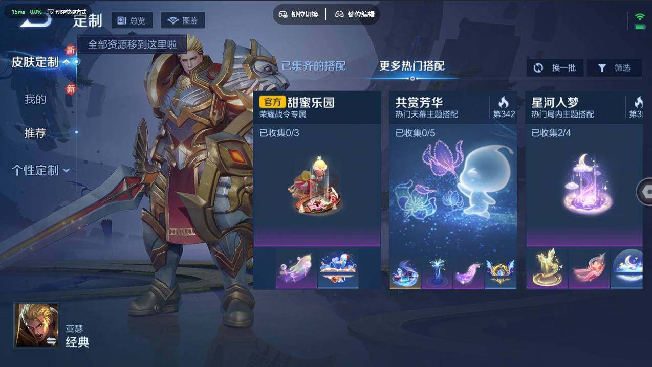 WZCMW4116613王者荣耀账号详情图12