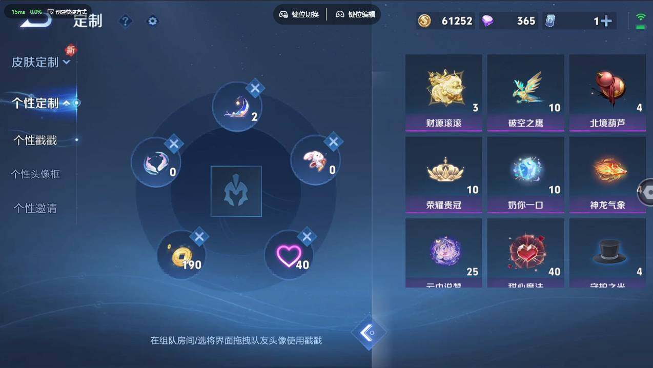 WZCMW4116613王者荣耀账号详情图13