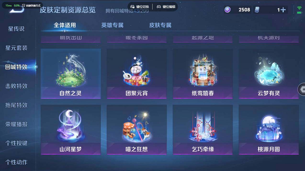 WZCMW4116613王者荣耀账号详情图18