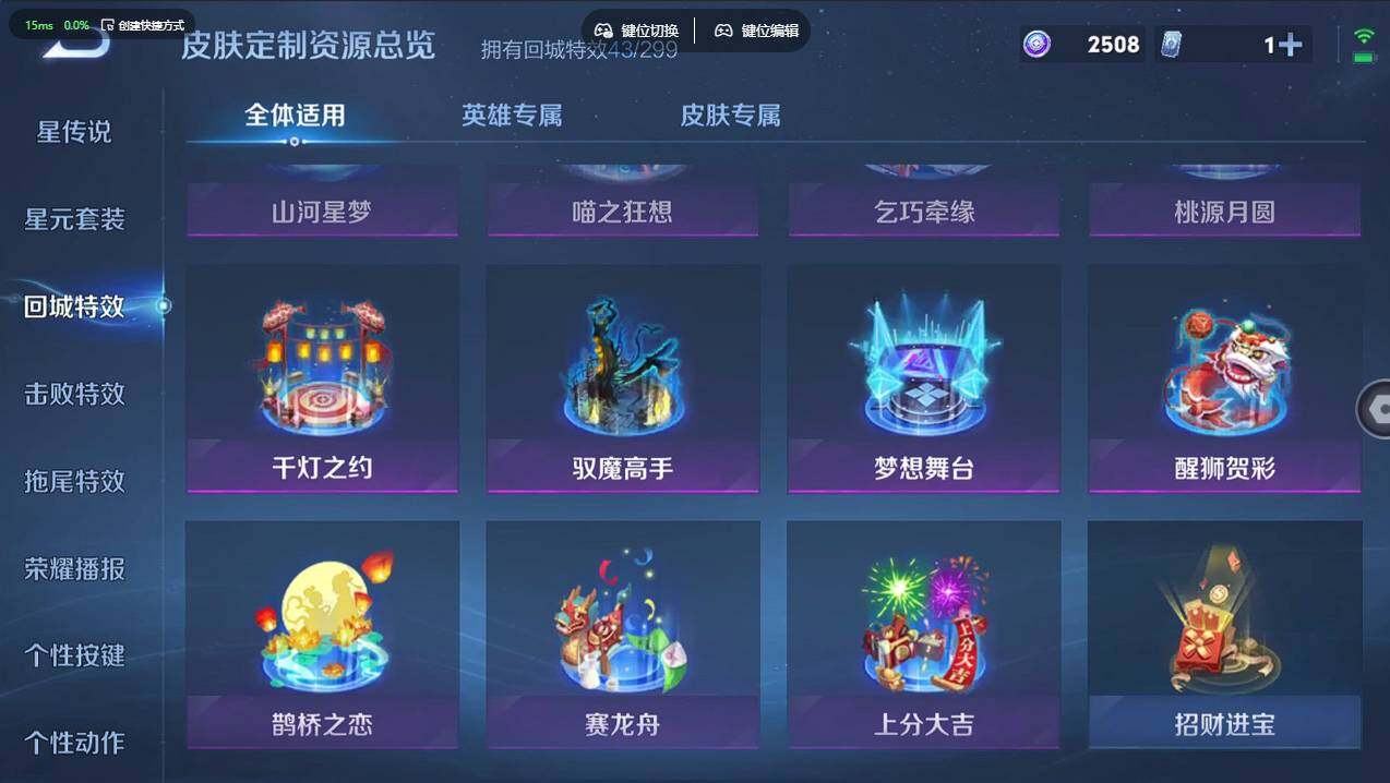 WZCMW4116613王者荣耀账号详情图19