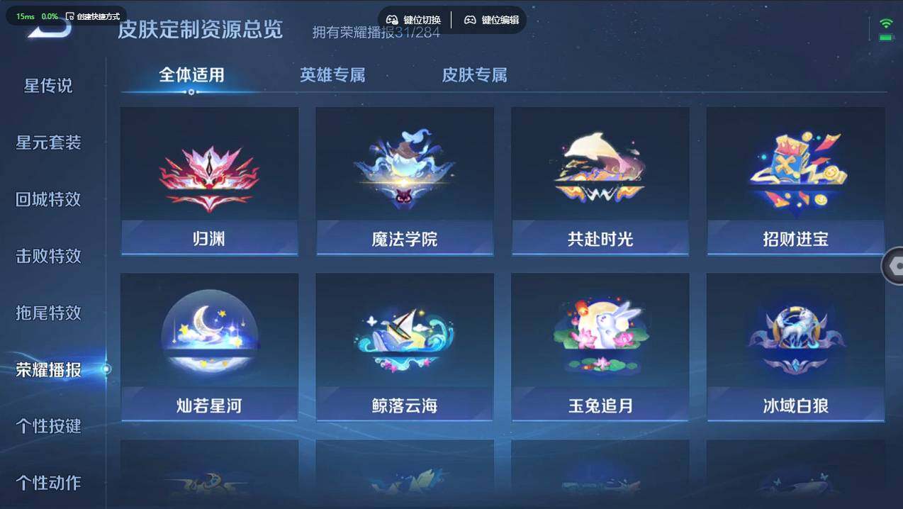 WZCMW4116613王者荣耀账号详情图22