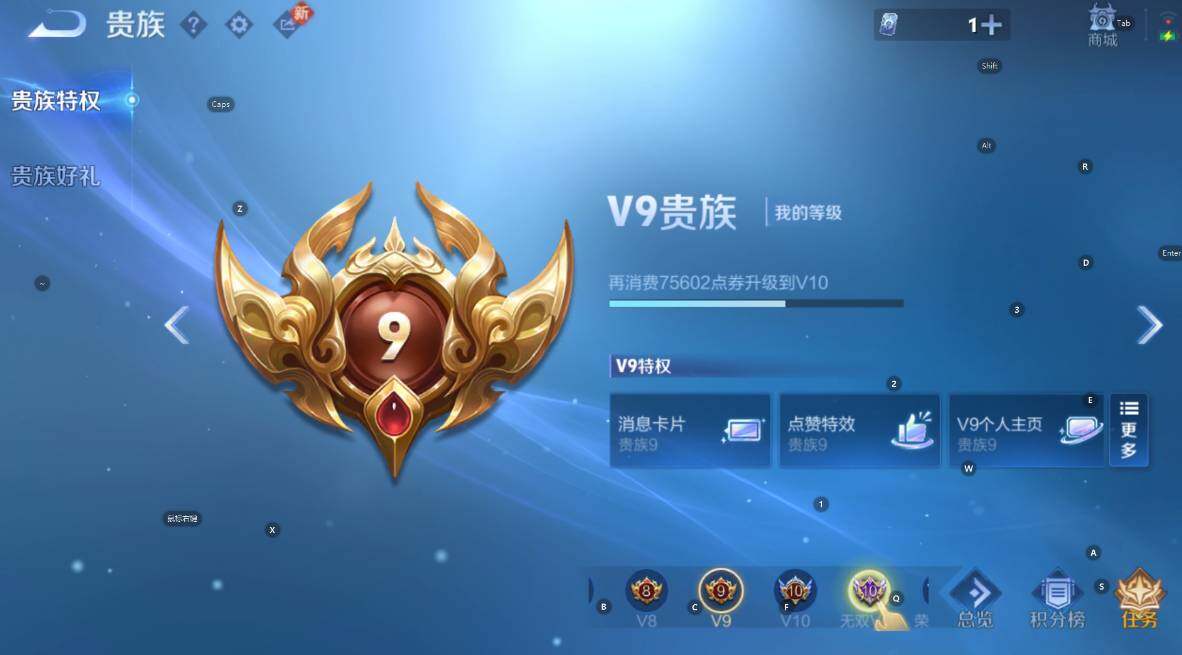 WZCMW4119147王者荣耀账号详情图8