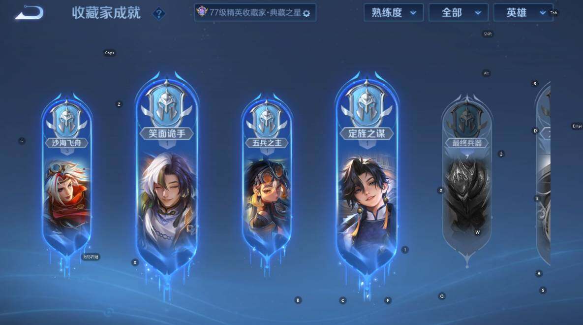 WZCMW4119147王者荣耀账号详情图18