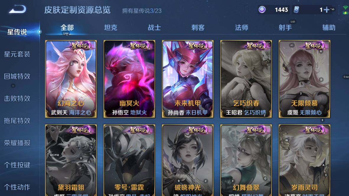 WZCMW4119147王者荣耀账号详情图19