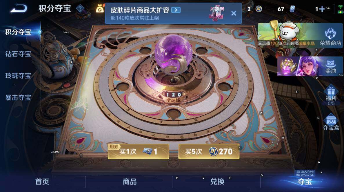 WZCMW4119147王者荣耀账号详情图21