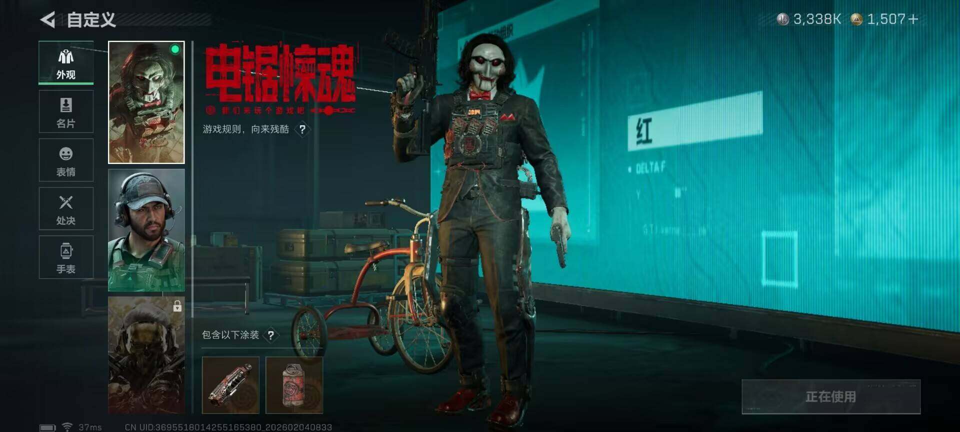 SJZEY432862三角洲行动账号详情图13