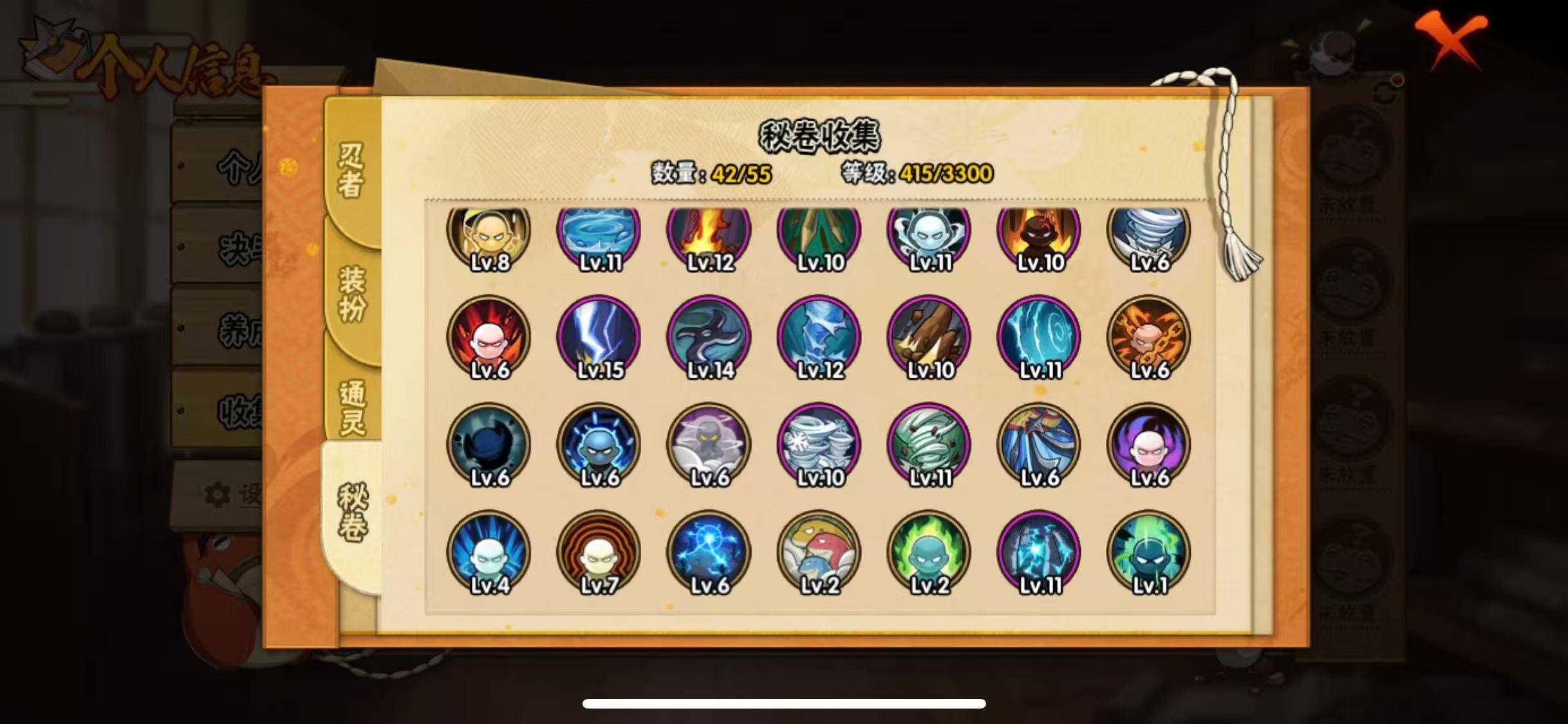 HYQM48355火影忍者账号详情图18