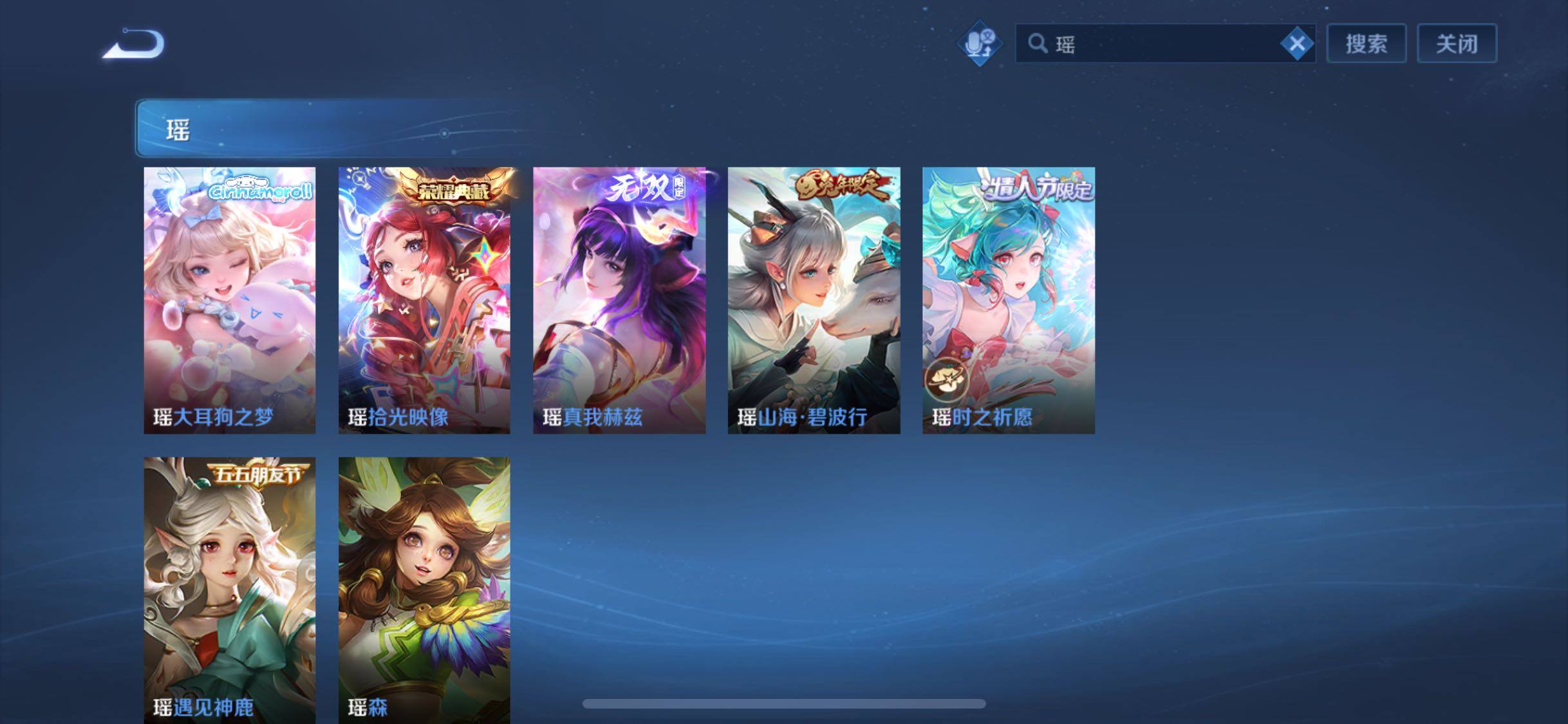 WZCMW4118438王者荣耀账号详情图6