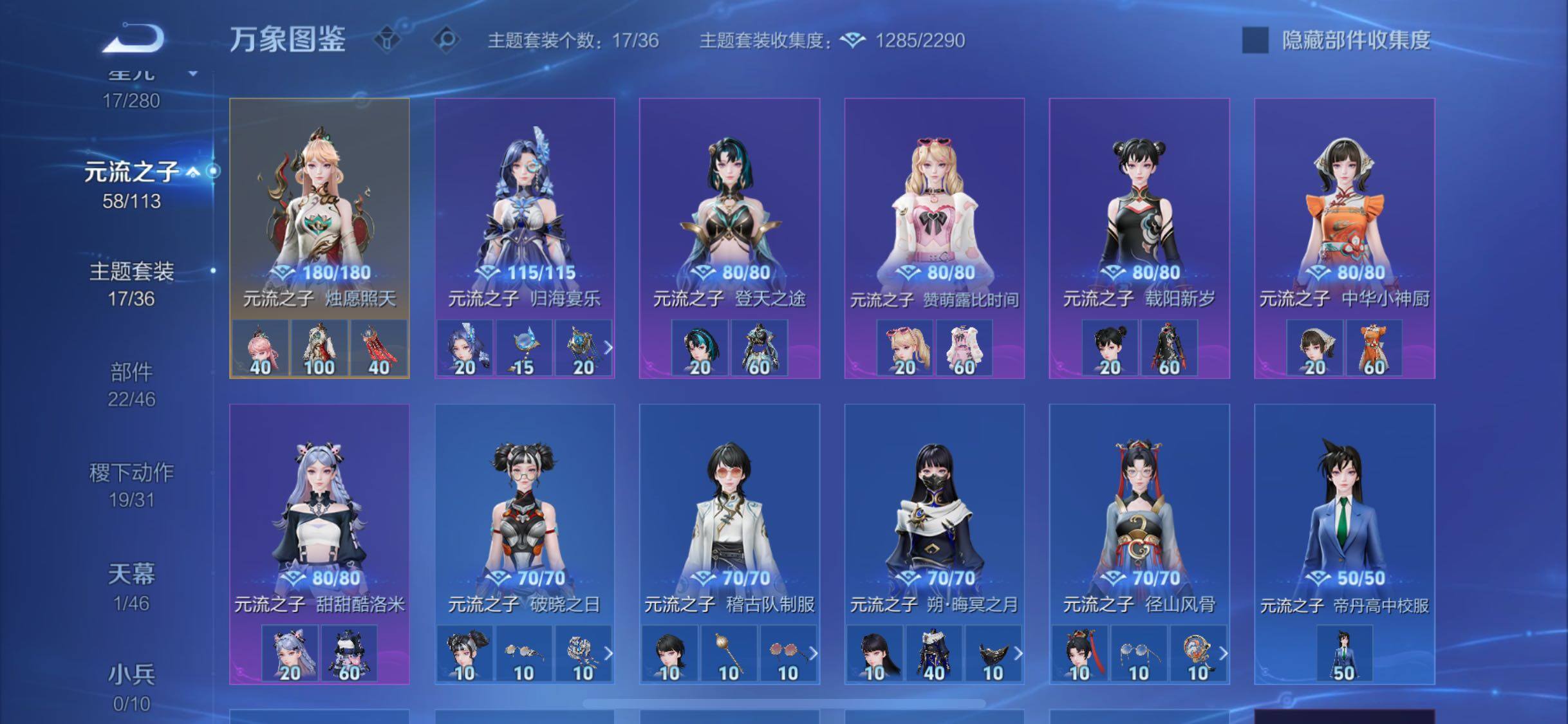 WZCMW4118438王者荣耀账号详情图12