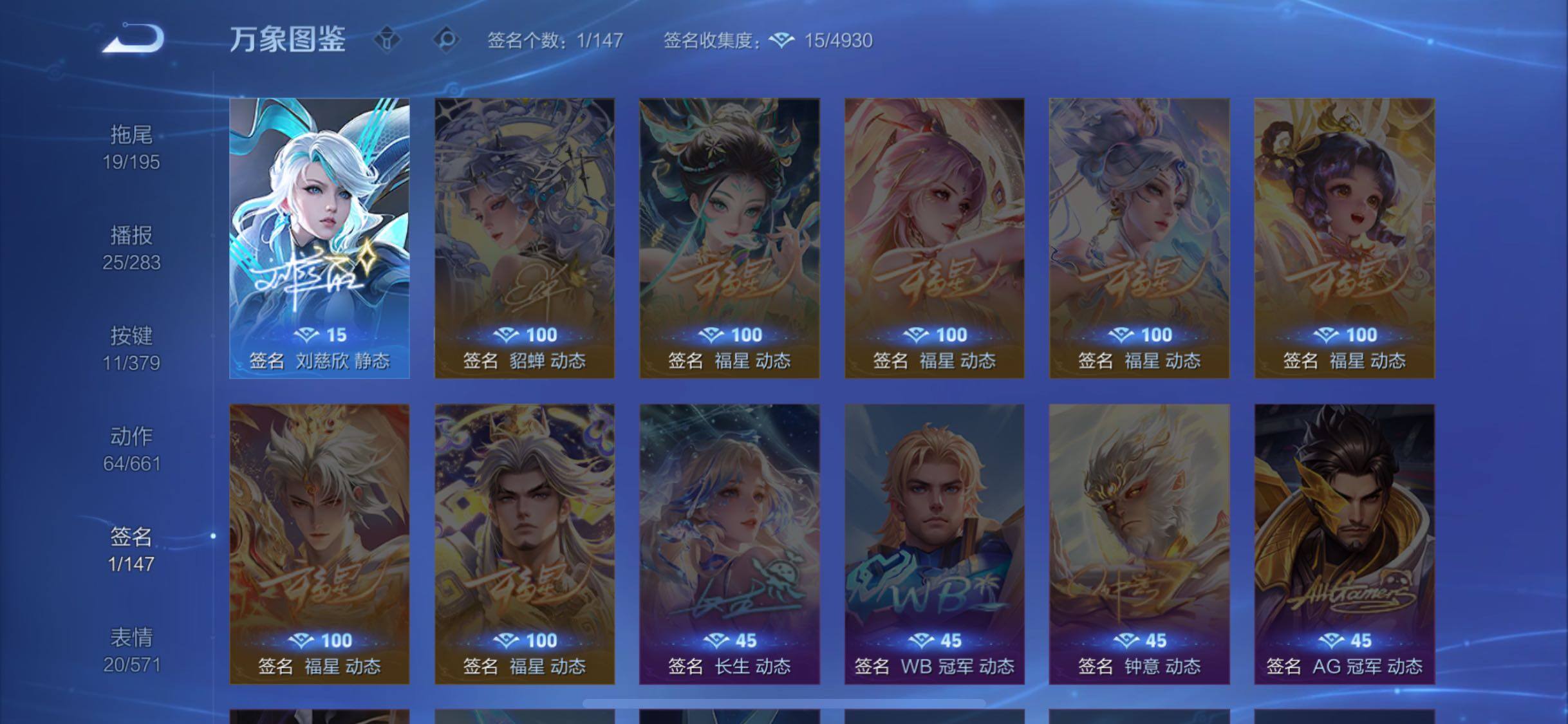 WZCMW4118438王者荣耀账号详情图15