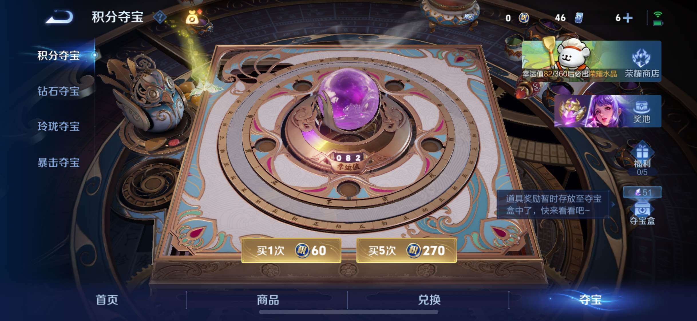 WZCMW4118438王者荣耀账号详情图17