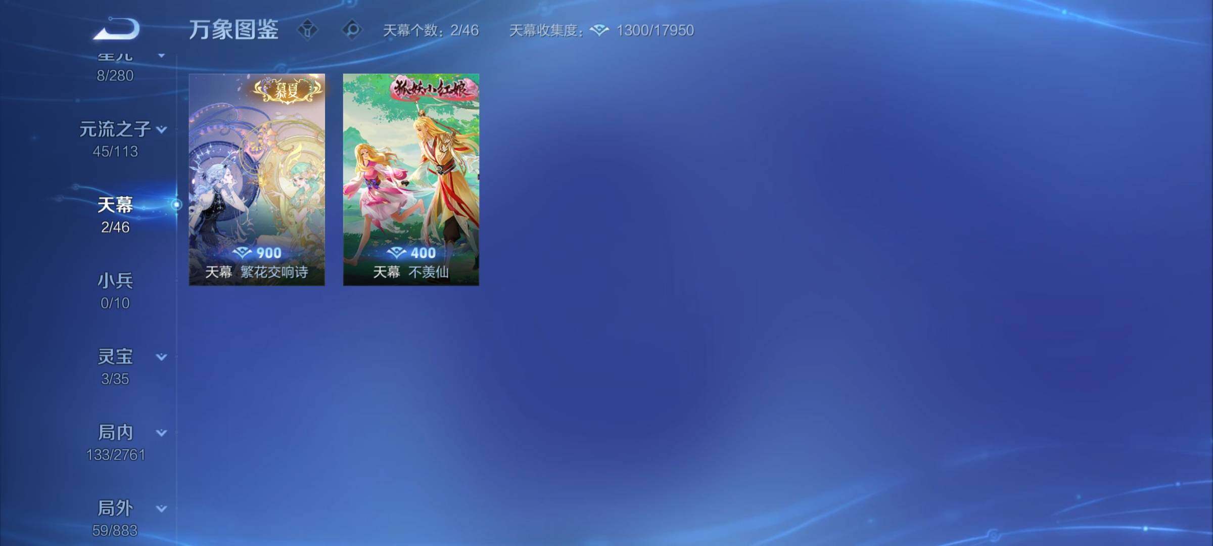 WZCMY4122249王者荣耀账号详情图15