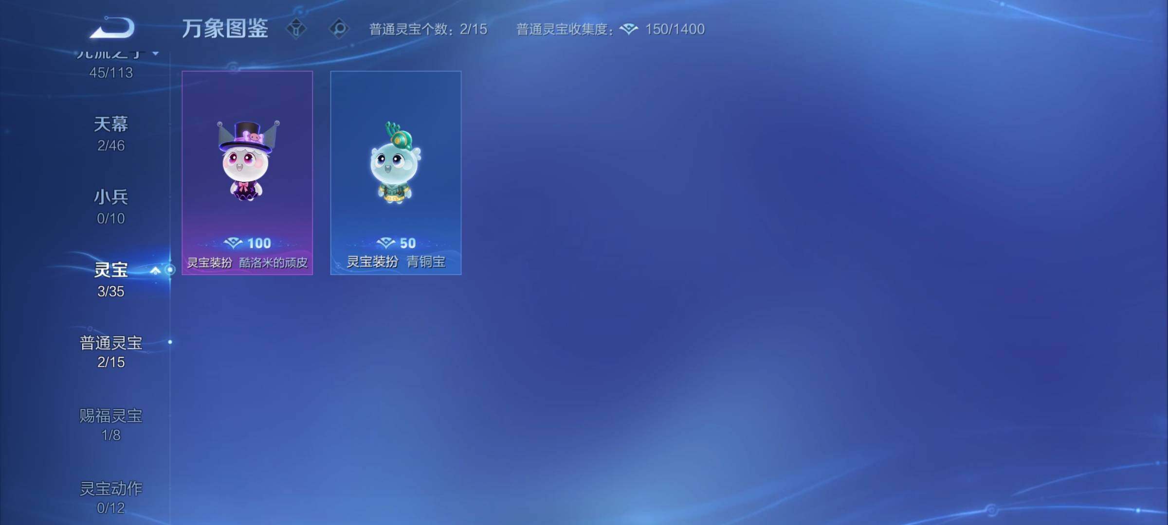 WZCMY4122249王者荣耀账号详情图16