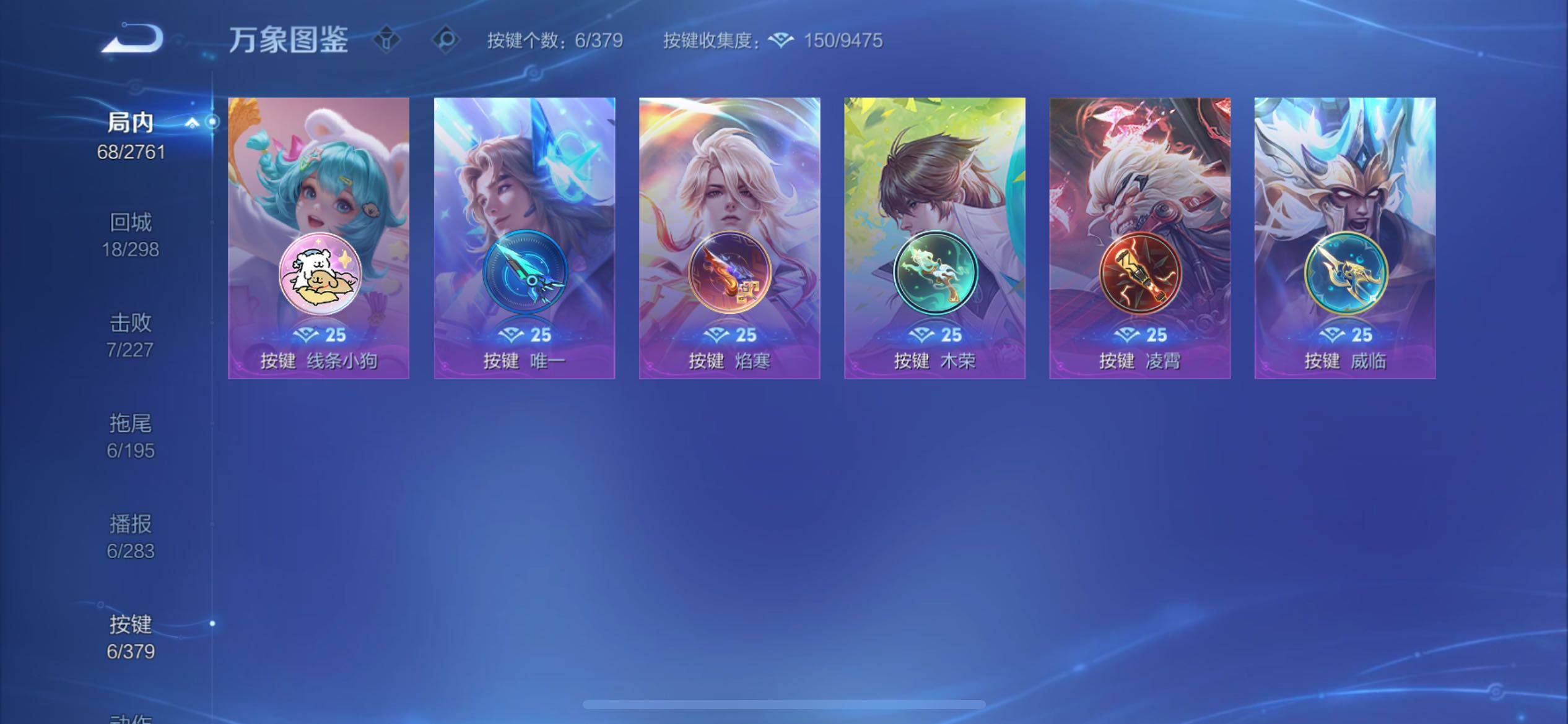 WZCMY4118578王者荣耀账号详情图10 WZCMY4118578王者荣耀账号详情图10